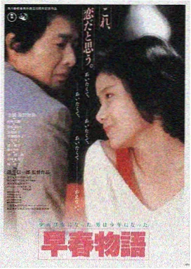 城市微光影片封面